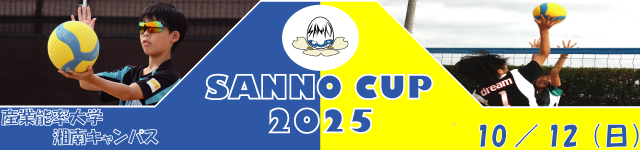 SANNO CUP 2025