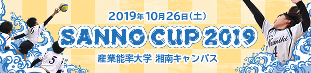 SANNO CUP 2019