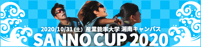 SANNO CUP 2020