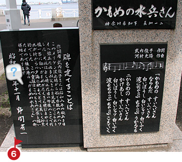 第６問出題写真