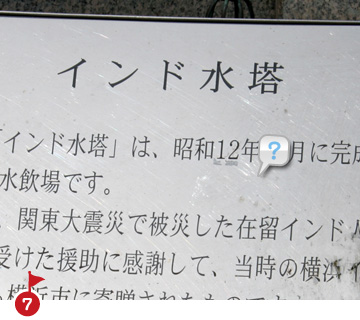 第７問出題写真