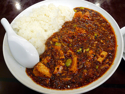 福満園 別館／陳麻婆かけご飯・激辛2