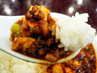 福満園 別館／陳麻婆かけご飯・激辛4