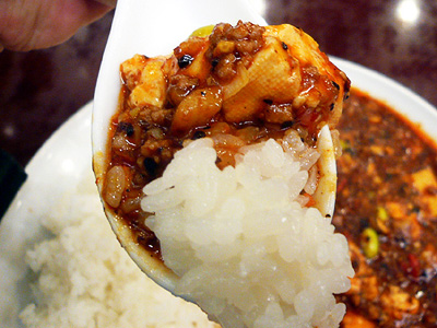 福満園 別館／陳麻婆かけご飯・激辛5