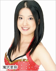 滝沢里彩