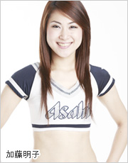 加藤明子