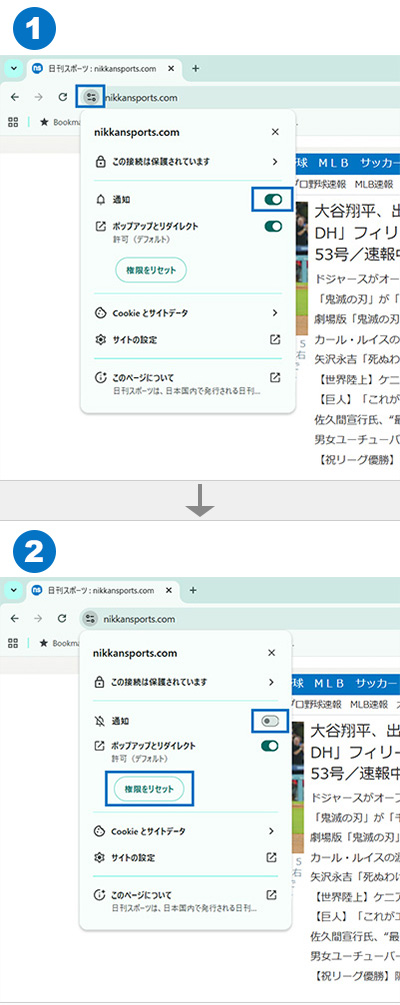 受信を停止したい場合
